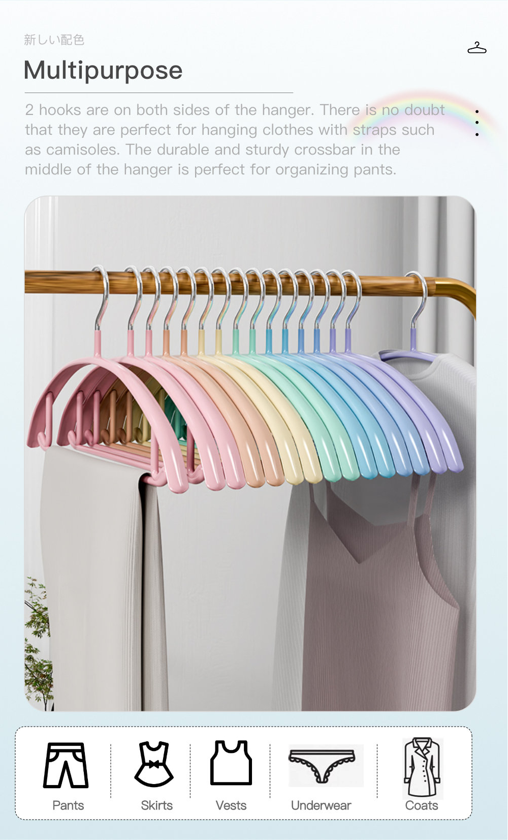 Rainbow Plastic-coated Hanger-7